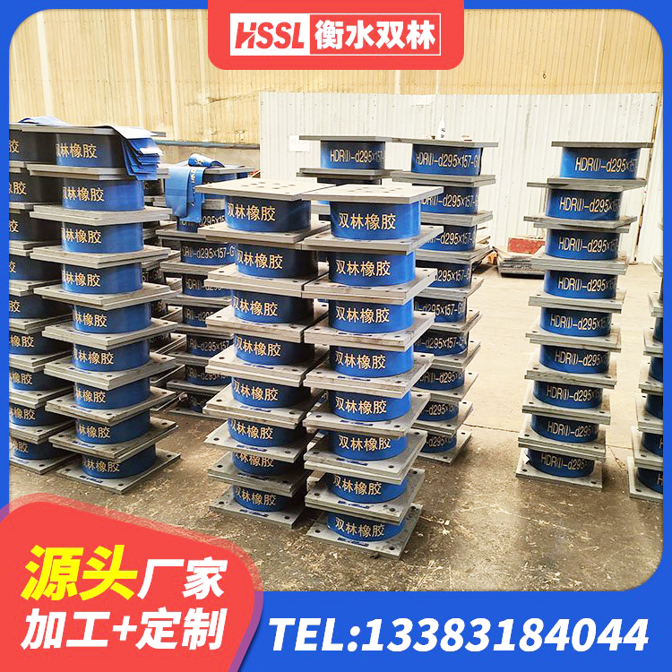 衡水HDR1400高阻尼橡胶支座厂家电话 衡水LNR隔震支座700(II型)源头工厂 衡水房屋建筑建筑隔震支座 衡水HDR隔震支座多少钱 - 第9张