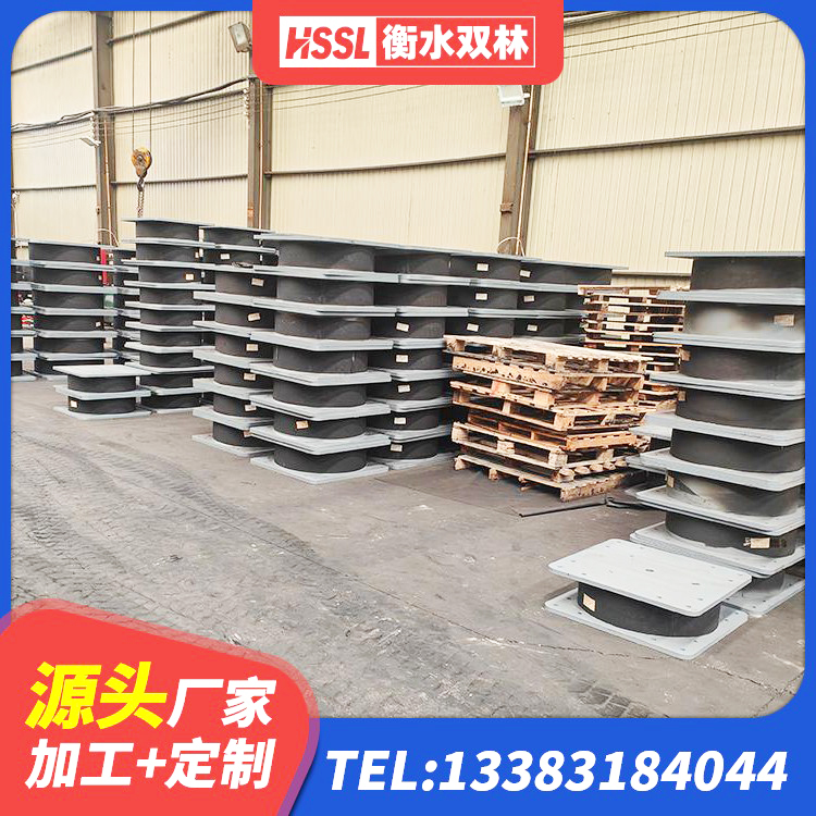 衡水抗震式橡胶隔震支座 衡水建筑矩形铅芯橡胶隔震支座 衡水隔震支座产品 衡水HDR1300支座厂家 - 第5张