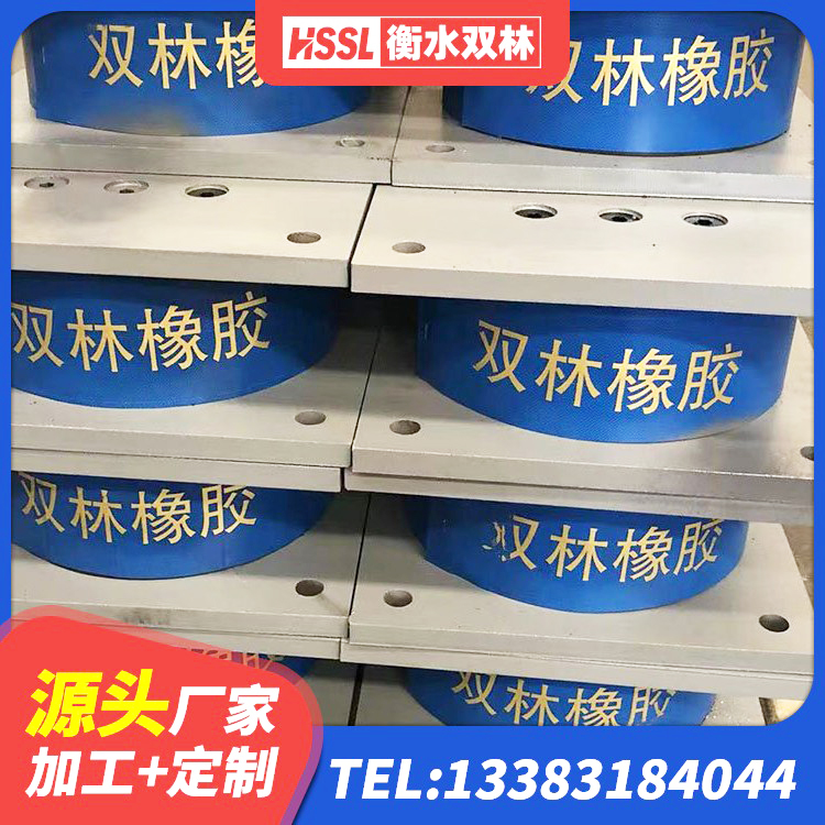 衡水抗震式橡胶隔震支座厂家 衡水房建减隔震支座源头工厂 衡水建筑港珠澳减隔震支座生产厂家 衡水LRB建筑隔震支座生产厂家 - 第7张