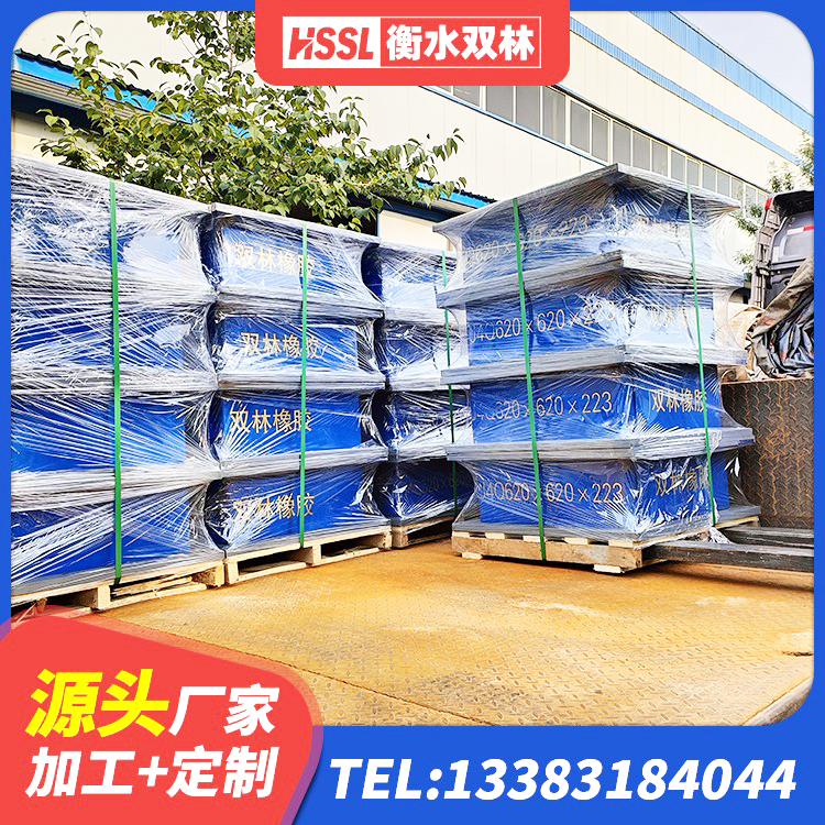 衡水水平分散型隔震支座厂家 衡水高阻尼隔震支座(HDR)什么价格 衡水防震橡胶隔震支座 衡水LNR1200天然隔震支座厂家 - 第9张
