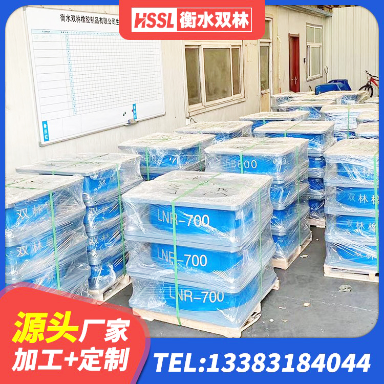 衡水HDR1400高阻尼橡胶支座厂家电话 衡水LNR隔震支座700(II型)源头工厂 衡水房屋建筑建筑隔震支座 衡水HDR隔震支座多少钱 - 第3张