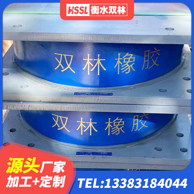 衡水LNR水平分散力隔震支座生产厂家 衡水建筑隔震支座LRB650-Ⅱ厂家 衡水的橡胶隔震支座生产厂家 衡水建筑天然胶橡胶隔震支座源头工厂 - 第4张