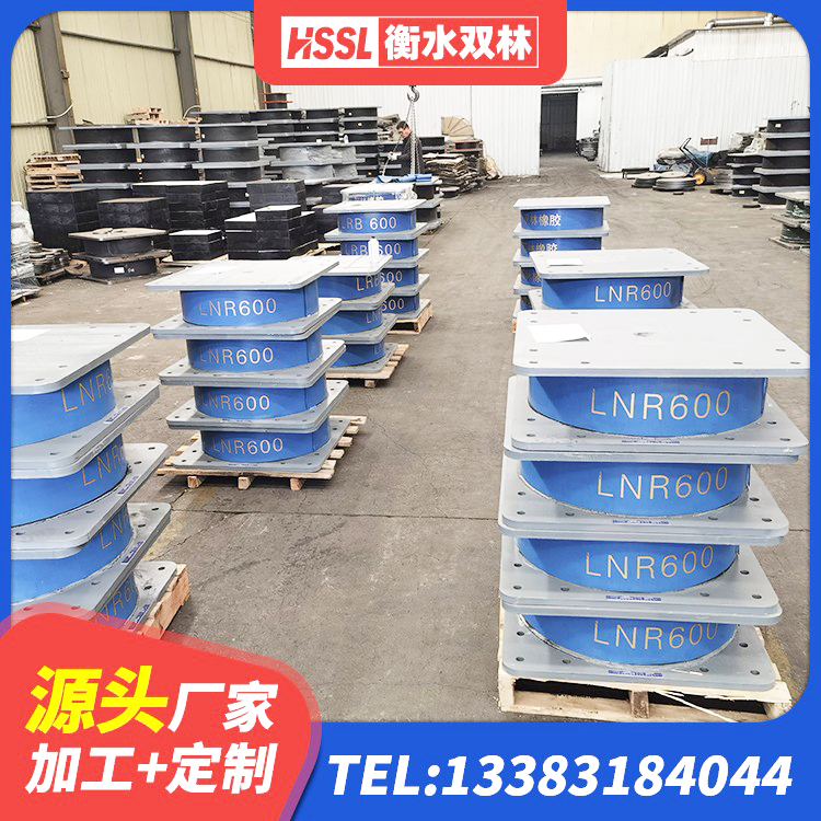 衡水高阻尼支座HDR厂家 衡水天然胶橡胶隔震支座 衡水LNR400橡胶支座厂家 衡水隔震支座LNR800源头工厂 - 第3张