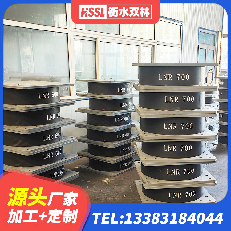 衡水房屋橡胶隔震支座源头工厂 衡水建筑LNG隔震支座厂家 衡水阻尼橡胶支座厂家电话 衡水HDR1300高阻尼支座生产厂家 - 第6张