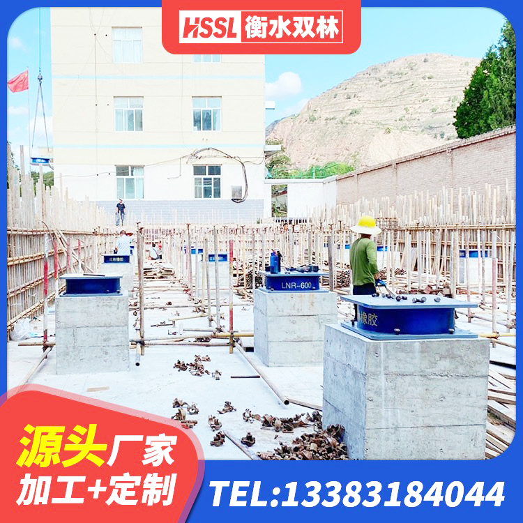 衡水水平分散型隔震支座厂家 衡水高阻尼隔震支座(HDR)什么价格 衡水防震橡胶隔震支座 衡水LNR1200天然隔震支座厂家 - 第6张
