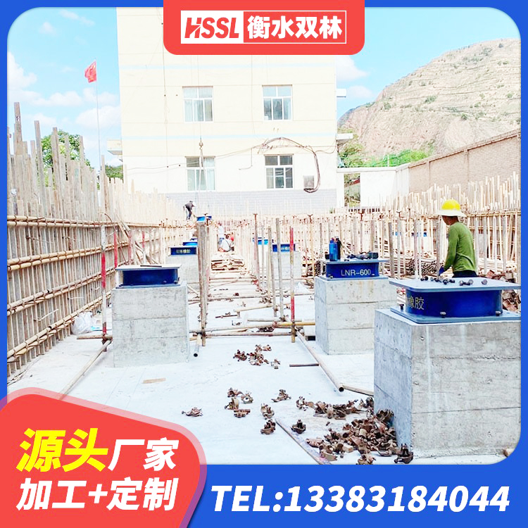 衡水铅芯橡胶隔震支座厂商生产厂家 衡水LNR橡胶隔震支座800(II型)源头工厂 衡水LNR1100天然隔震支座厂家电话 衡水建筑橡胶隔震支座LNRD420厂家 - 第4张