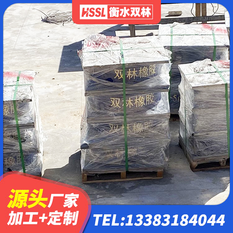 衡水HDR1400高阻尼橡胶支座厂家电话 衡水LNR隔震支座700(II型)源头工厂 衡水房屋建筑建筑隔震支座 衡水HDR隔震支座多少钱 - 第10张