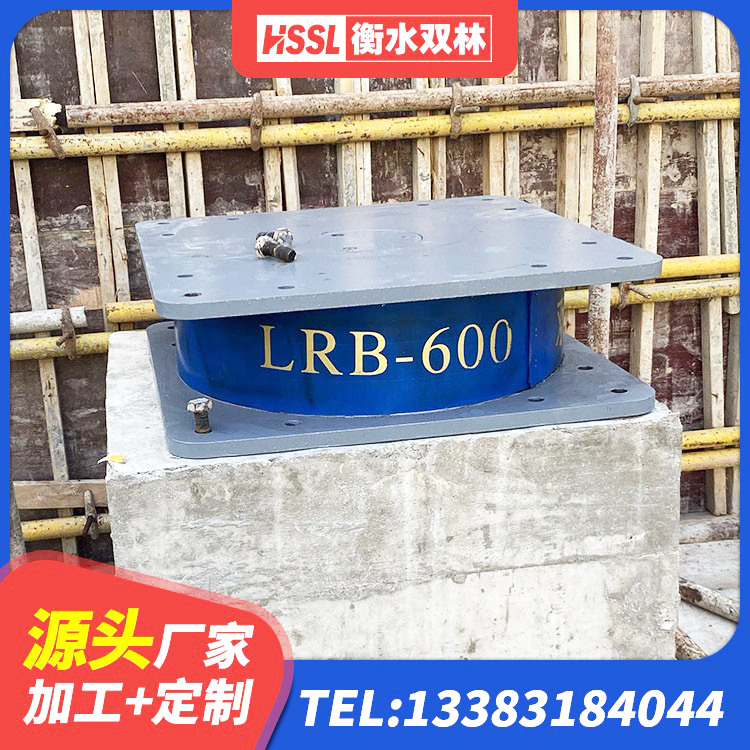 衡水建筑天然橡胶隔震支座LNR900厂家 衡水LNR1000隔震支座厂家电话 衡水建筑隔震支座价格 衡水建筑隔震减震装置源头工厂 - 第2张