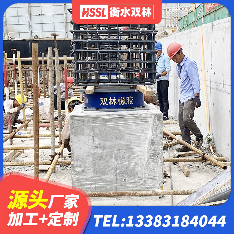 衡水HDR1200高阻尼隔震支座厂家 衡水建筑高阻尼隔震支座JHDR600 衡水HDR1000高阻尼橡胶支座厂家电话 衡水高阻尼橡胶隔震支座价格 - 第5张