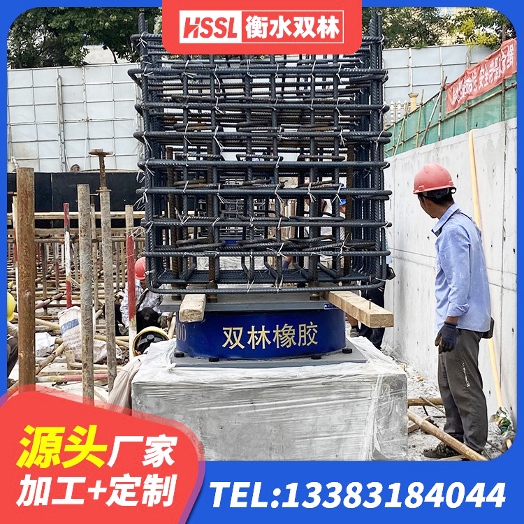 衡水HDR1200高阻尼隔震支座厂家 衡水建筑高阻尼隔震支座JHDR600 衡水HDR1000高阻尼橡胶支座厂家电话 衡水高阻尼橡胶隔震支座价格 - 第6张