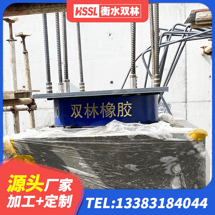 衡水HDR1400高阻尼橡胶支座厂家电话 衡水LNR隔震支座700(II型)源头工厂 衡水房屋建筑建筑隔震支座 衡水HDR隔震支座多少钱 - 第1张