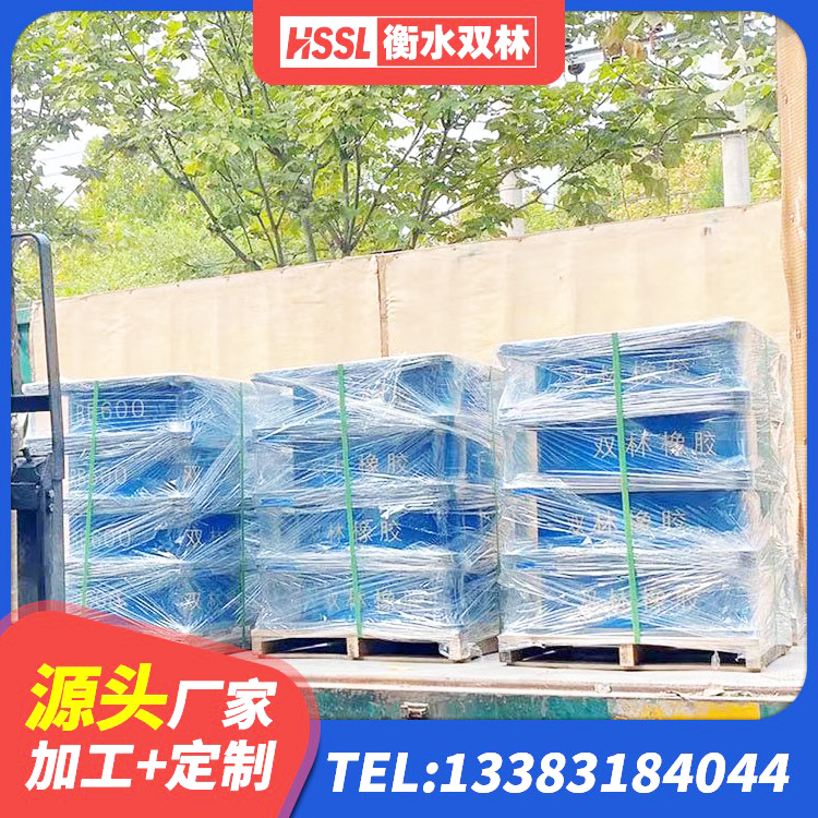 衡水建筑天然橡胶隔震支座LNR900厂家 衡水LNR1000隔震支座厂家电话 衡水建筑隔震支座价格 衡水建筑隔震减震装置源头工厂 - 第1张