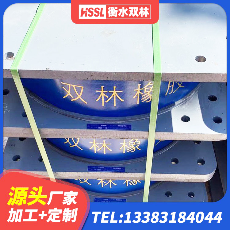 衡水抗震式橡胶隔震支座 衡水建筑矩形铅芯橡胶隔震支座 衡水隔震支座产品 衡水HDR1300支座厂家 - 第4张