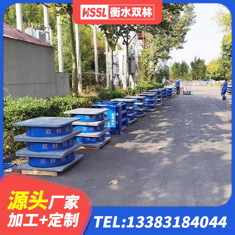 衡水水平分散型隔震支座厂家 衡水高阻尼隔震支座(HDR)什么价格 衡水防震橡胶隔震支座 衡水LNR1200天然隔震支座厂家 - 第1张