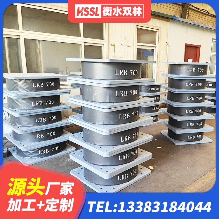 衡水高阻尼支座HDR厂家 衡水天然胶橡胶隔震支座 衡水LNR400橡胶支座厂家 衡水隔震支座LNR800源头工厂 - 第5张