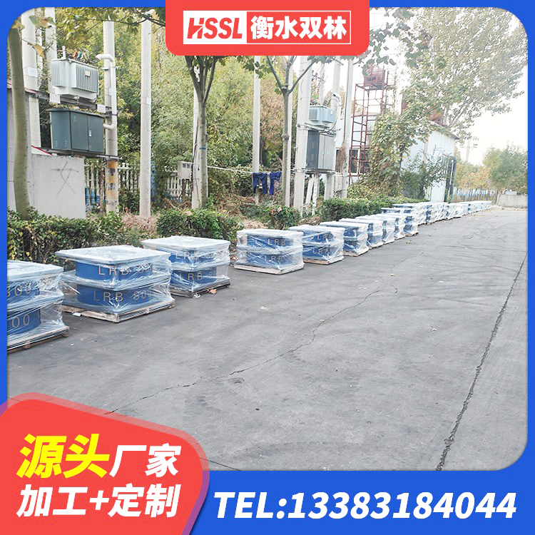 衡水建筑橡胶支座费用如何 衡水楼梯隔震支座什么价格 衡水隔震支座定制源头工厂 衡水分散型隔震支座源头工厂 - 第4张
