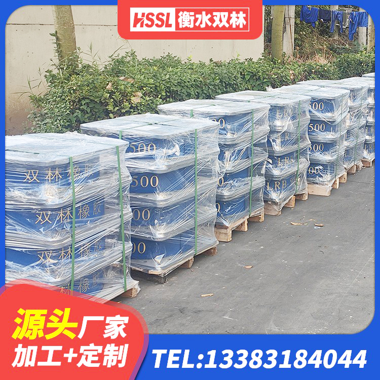 衡水水平力分散力型隔震支座LNR厂家 衡水铅芯隔震支座厂家价格 衡水橡胶支座减震生产厂家 衡水建筑隔震建筑橡胶隔震支座 - 第3张