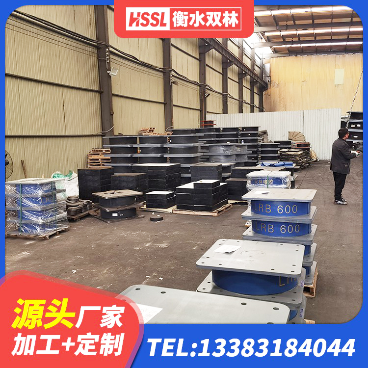 衡水高阻尼叠层隔震支座什么价格 衡水高阻尼圆形橡胶隔震支座源头工厂 衡水橡胶隔震支座产地厂家 衡水建筑抗震支座生产厂家 - 第7张