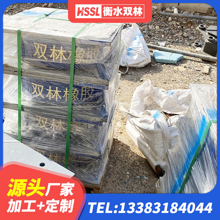 衡水水平力分散力型隔震支座LNR厂家 衡水铅芯隔震支座厂家价格 衡水橡胶支座减震生产厂家 衡水建筑隔震建筑橡胶隔震支座 - 第9张