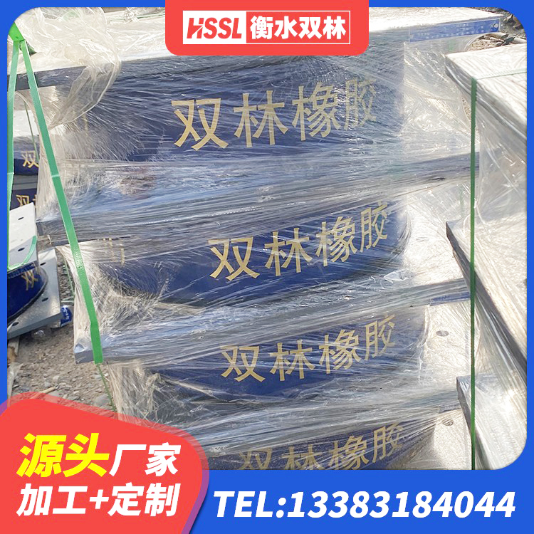 衡水建筑天然隔震支座(LNR) 衡水房建隔震支座多少钱 衡水建筑抗震支座商家生产厂家 衡水隔震支座(LRB型)源头工厂 - 第4张