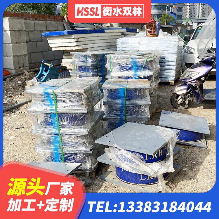 衡水抗震式橡胶隔震支座厂家 衡水房建减隔震支座源头工厂 衡水建筑港珠澳减隔震支座生产厂家 衡水LRB建筑隔震支座生产厂家 - 第9张